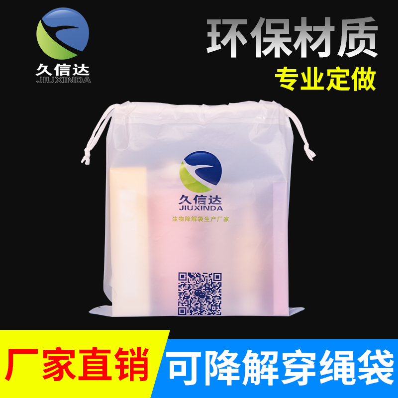 生物降解塑料是否只能堆肥化處置？(圖1)